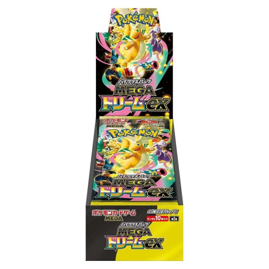 Mega Dream M2a Booster Box - Japanese Pokémon TCG